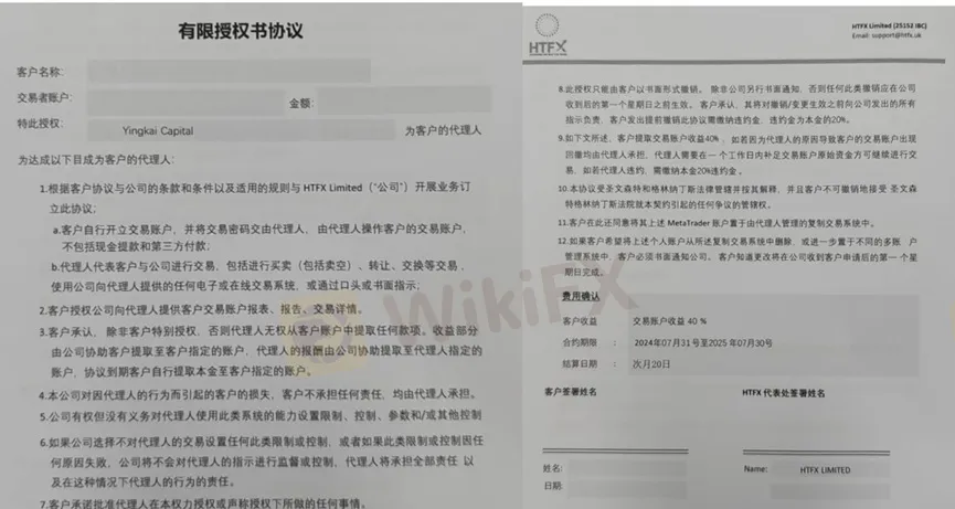 外匯天眼_投資_反詐騙_經紀商_券商_查詢_曝光黑平台.jpg
