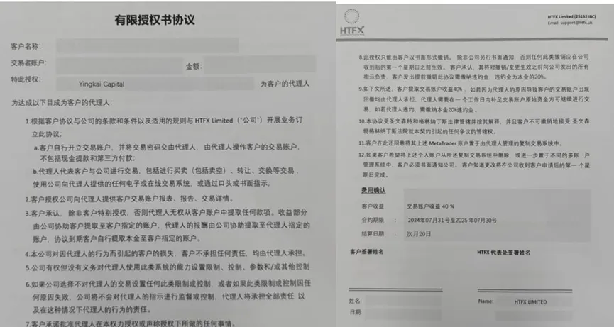 外匯天眼_投資_反詐騙_經紀商_券商_查詢_曝光黑平台.jpg 外匯天眼_投資_反詐騙_經紀商_券商_查詢_曝光黑平台.jpg