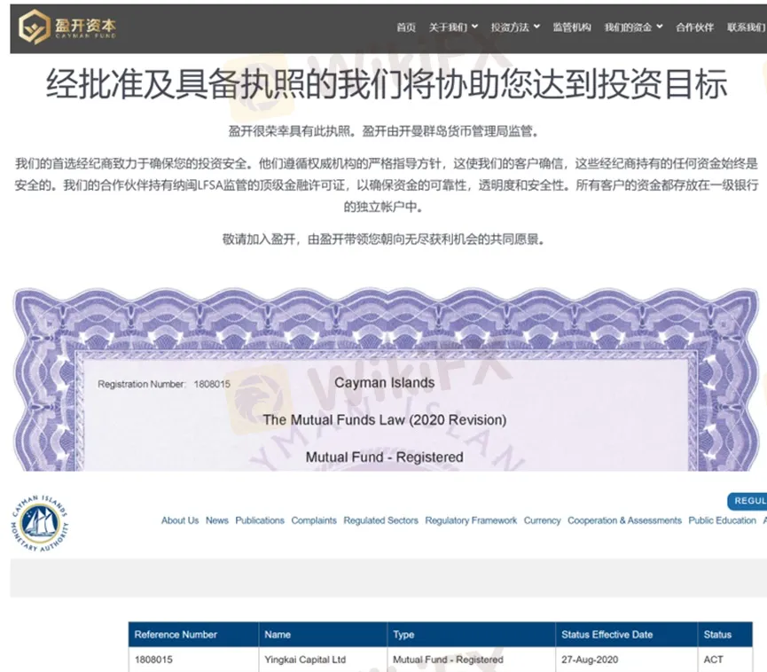 外匯天眼_投資_反詐騙_經紀商_券商_查詢_曝光黑平台.jpg