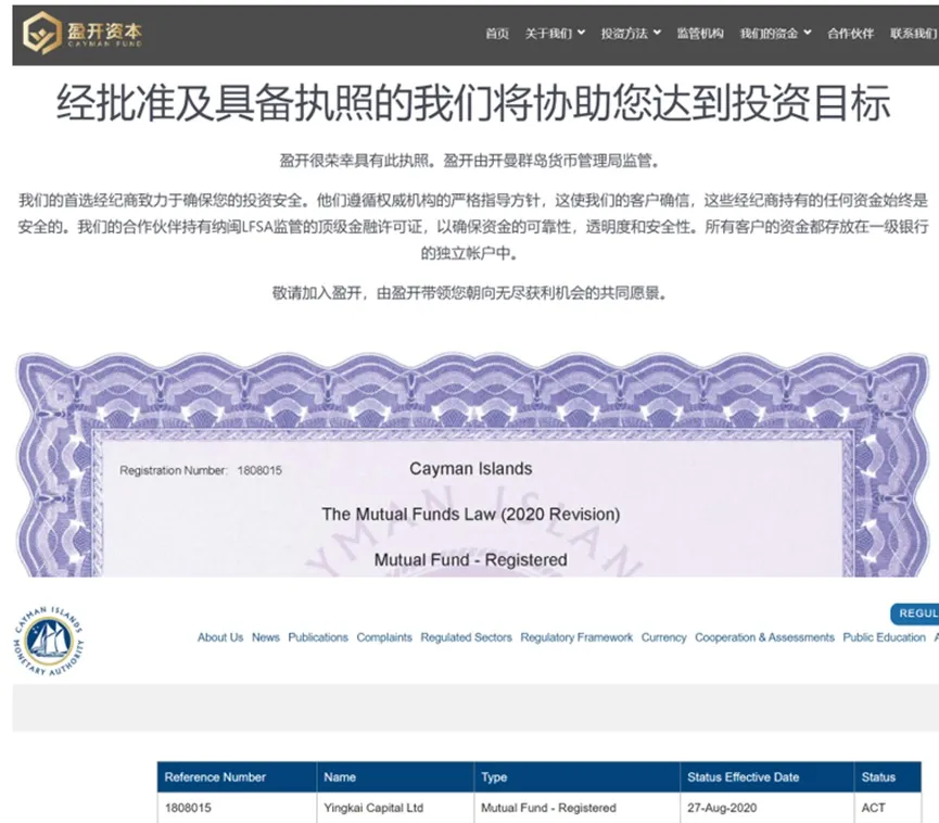 外匯天眼_投資_反詐騙_經紀商_券商_查詢_曝光黑平台.jpg 外匯天眼_投資_反詐騙_經紀商_券商_查詢_曝光黑平台.jpg