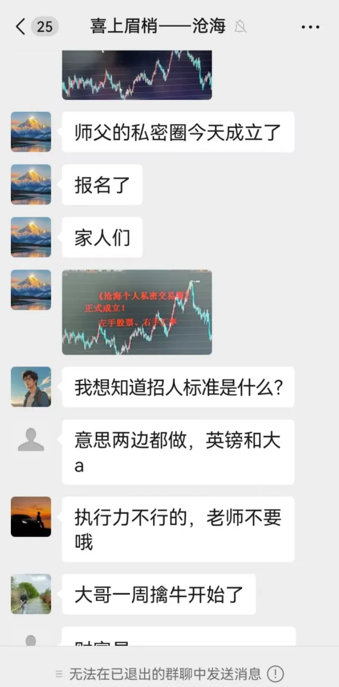 wechat.png