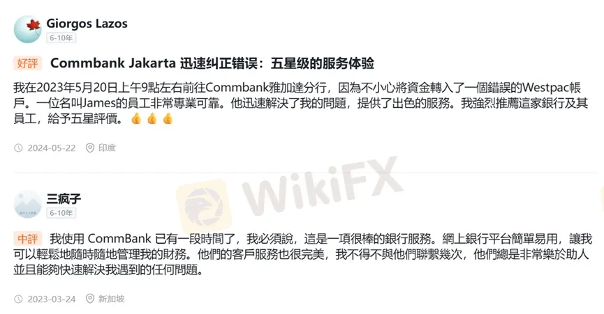 外匯天眼_投資_反詐騙_經紀商_券商_評價_出金_曝光黑平台.jpg