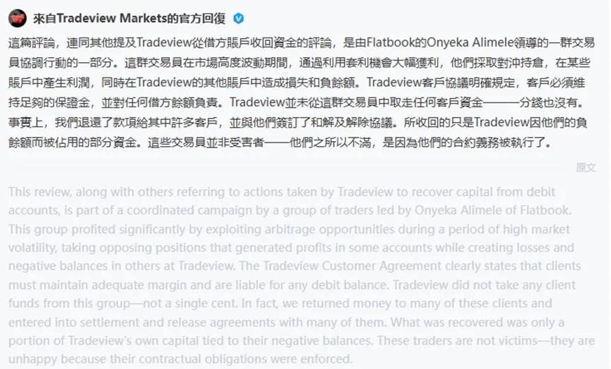 外匯天眼_投資_反詐騙_經紀商_券商_評價_出金_曝光黑平台.jpg