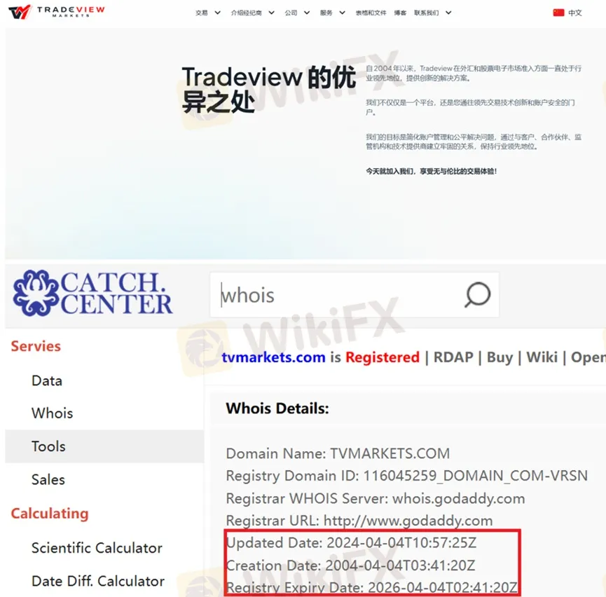 外匯天眼_投資_反詐騙_經紀商_券商_評價_出金_曝光黑平台.jpg