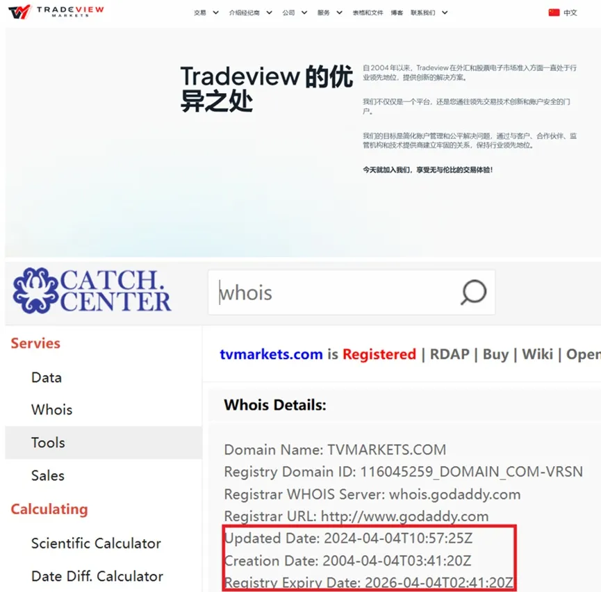 外匯天眼_投資_反詐騙_經紀商_券商_評價_出金_曝光黑平台.jpg