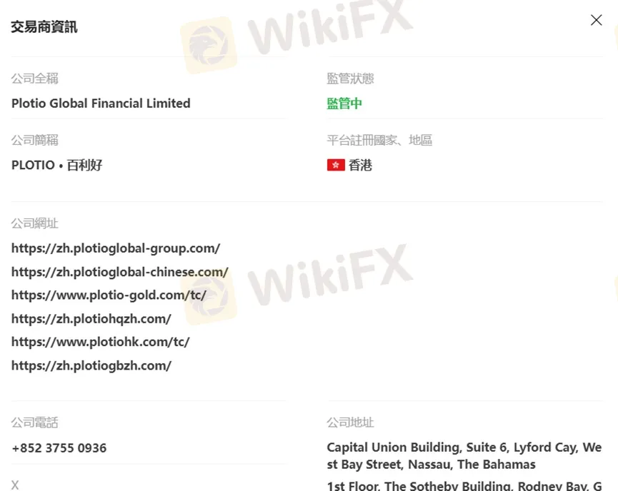 外匯天眼_投資_反詐騙_經紀商_券商_評價_出金_曝光黑平台.jpg