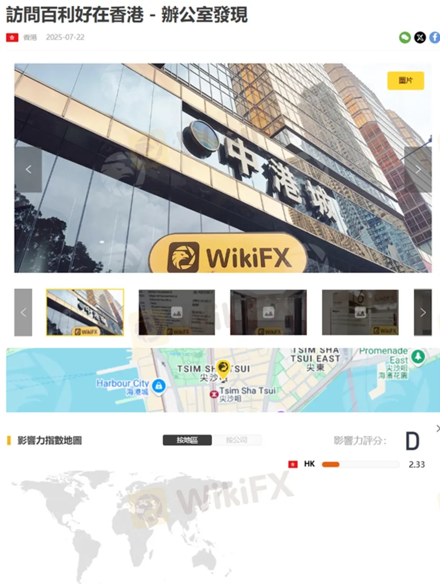 外匯天眼_投資_反詐騙_經紀商_券商_評價_出金_曝光黑平台.jpg
