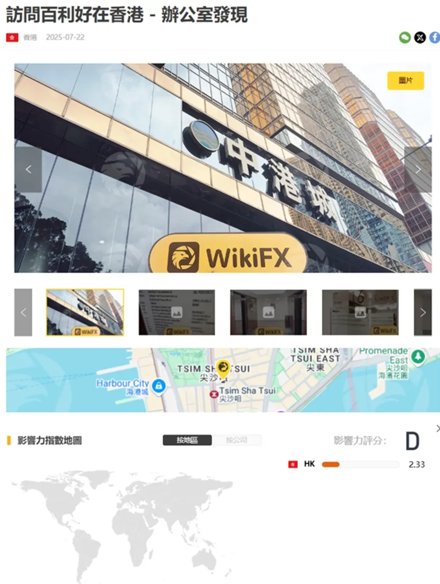外匯天眼_投資_反詐騙_經紀商_券商_評價_出金_曝光黑平台.jpg