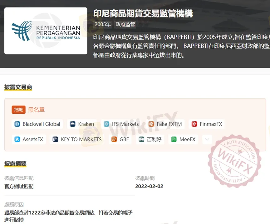 外匯天眼_投資_反詐騙_經紀商_券商_評價_出金_曝光黑平台.jpg