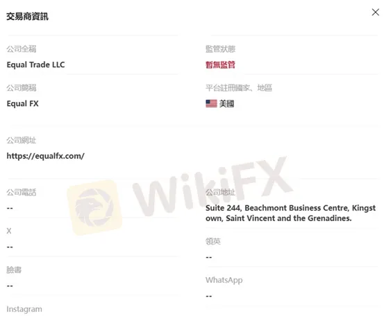 外匯天眼_投資_反詐騙_經紀商_券商_評價_出金_曝光黑平台.jpg