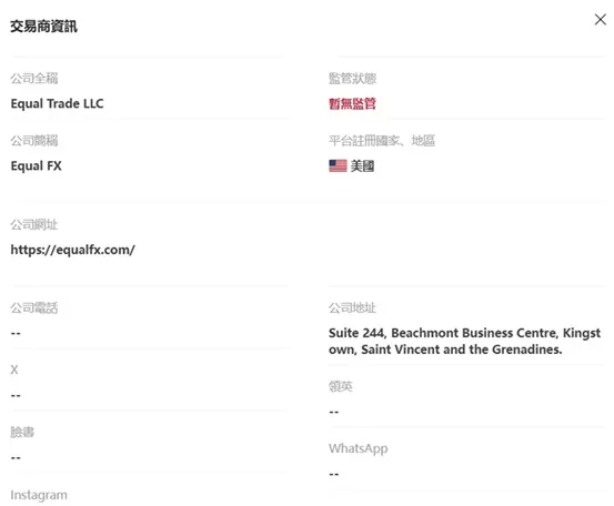 外匯天眼_投資_反詐騙_經紀商_券商_評價_出金_曝光黑平台.jpg 外匯天眼_投資_反詐騙_經紀商_券商_評價_出金_曝光黑平台.jpg