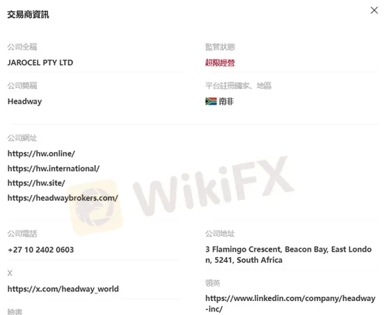 外匯天眼_投資_反詐騙_經紀商_券商_評價_出金_曝光黑平台.jpg