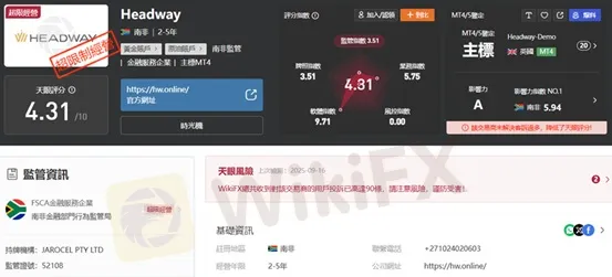 外匯天眼_投資_反詐騙_經紀商_券商_評價_出金_曝光黑平台.jpg