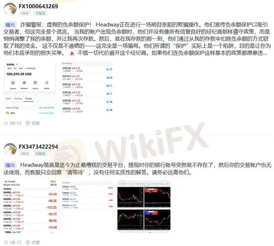 外匯天眼_投資_反詐騙_經紀商_券商_評價_出金_曝光黑平台.jpg