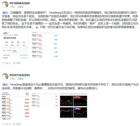 外匯天眼_投資_反詐騙_經紀商_券商_評價_出金_曝光黑平台.jpg 外匯天眼_投資_反詐騙_經紀商_券商_評價_出金_曝光黑平台.jpg