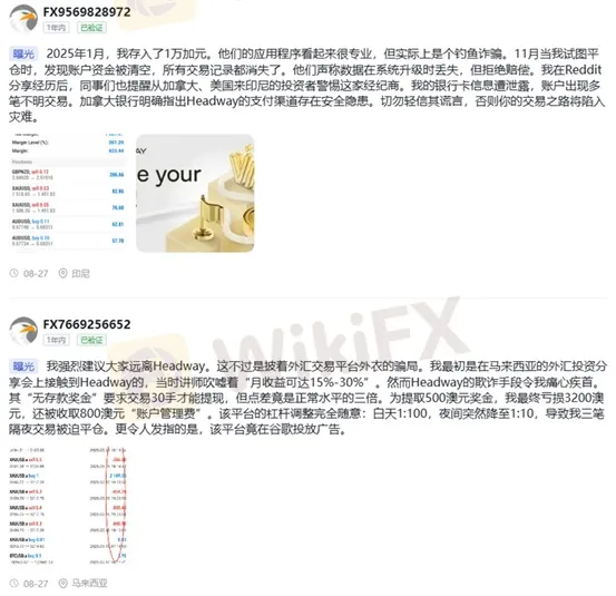 外匯天眼_投資_反詐騙_經紀商_券商_評價_出金_曝光黑平台.jpg