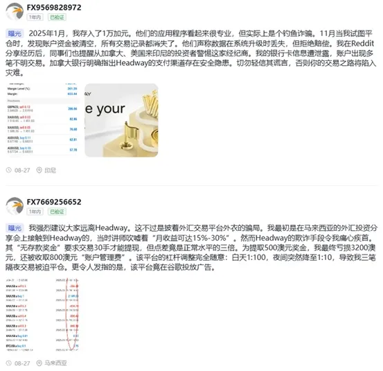 外匯天眼_投資_反詐騙_經紀商_券商_評價_出金_曝光黑平台.jpg 外匯天眼_投資_反詐騙_經紀商_券商_評價_出金_曝光黑平台.jpg