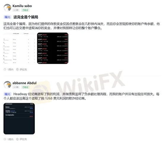 外匯天眼_投資_反詐騙_經紀商_券商_評價_出金_曝光黑平台.jpg