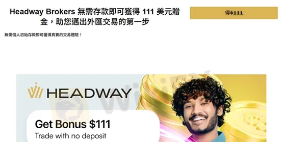 外匯天眼_投資_反詐騙_經紀商_券商_評價_出金_曝光黑平台.jpg