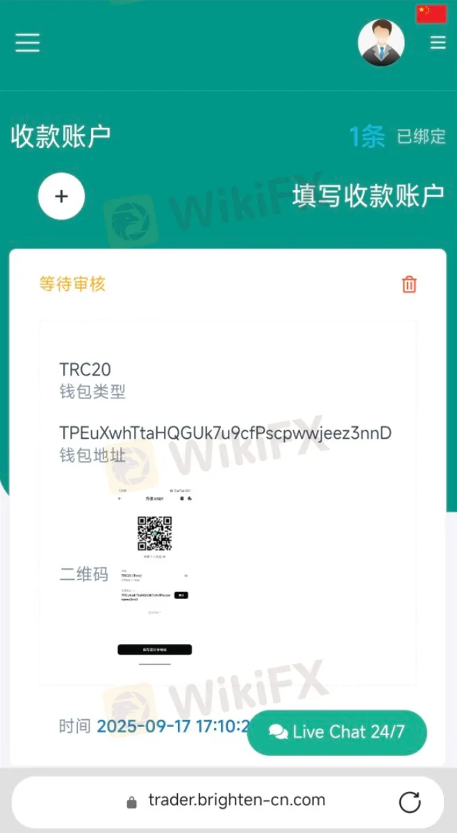 提现失败.png