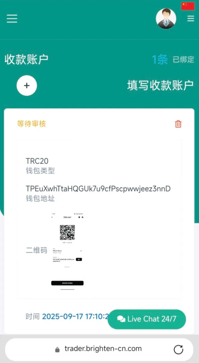 提现失败.png 提现失败.png