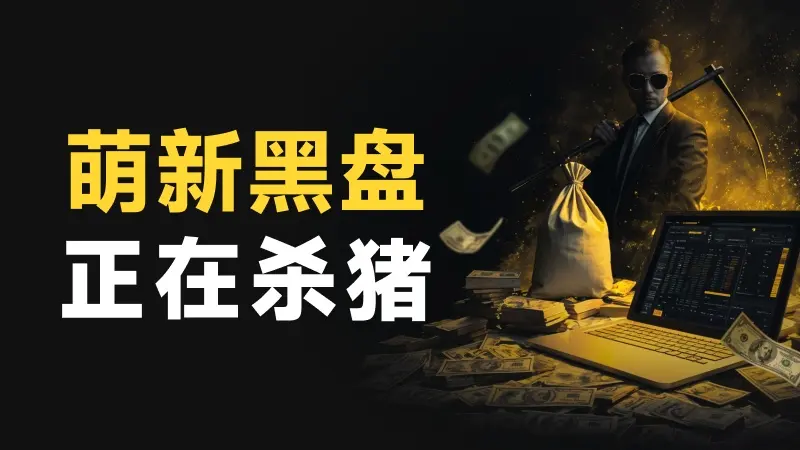 阿汤哥扒飞机：官网客服电话惊现大陆手机号！盯上国人与阿三的外汇黑平台Brighten Markets是中国人开的吗？