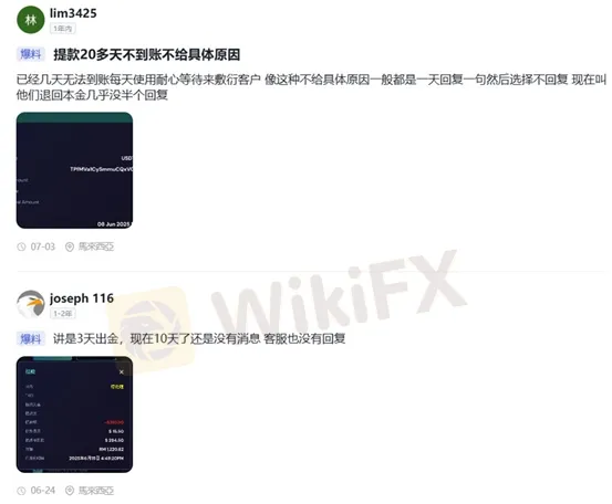 外匯天眼_投資_反詐騙_經紀商_券商_評價_出金_曝光黑平台.jpg