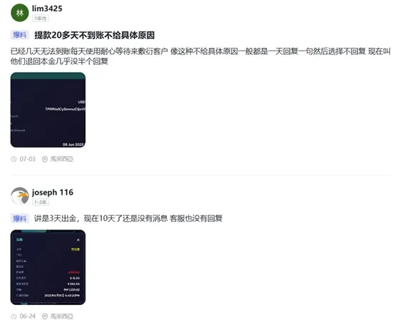 外匯天眼_投資_反詐騙_經紀商_券商_評價_出金_曝光黑平台.jpg 外匯天眼_投資_反詐騙_經紀商_券商_評價_出金_曝光黑平台.jpg