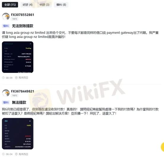 外匯天眼_投資_反詐騙_經紀商_券商_評價_出金_曝光黑平台.jpg