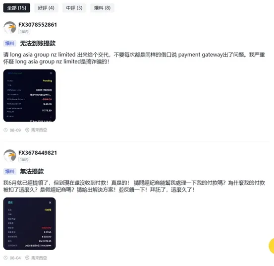 外匯天眼_投資_反詐騙_經紀商_券商_評價_出金_曝光黑平台.jpg 外匯天眼_投資_反詐騙_經紀商_券商_評價_出金_曝光黑平台.jpg