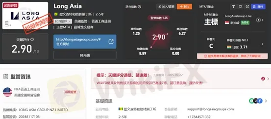 外匯天眼_投資_反詐騙_經紀商_券商_評價_出金_曝光黑平台.jpg