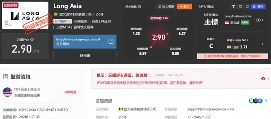 外匯天眼_投資_反詐騙_經紀商_券商_評價_出金_曝光黑平台.jpg 外匯天眼_投資_反詐騙_經紀商_券商_評價_出金_曝光黑平台.jpg
