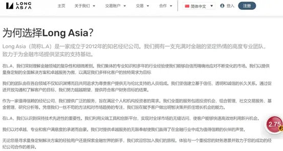 外匯天眼_投資_反詐騙_經紀商_券商_評價_出金_曝光黑平台.jpg 外匯天眼_投資_反詐騙_經紀商_券商_評價_出金_曝光黑平台.jpg