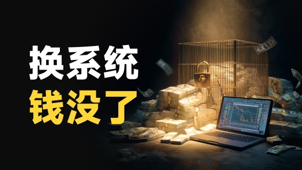 牌照变更、账户强迁、资金冻结——GTSEnergyMarkets黑幕曝光