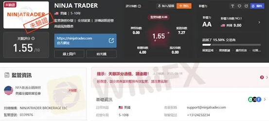 外匯天眼_投資_反詐騙_經紀商_券商_評價_出金_曝光黑平台.jpg