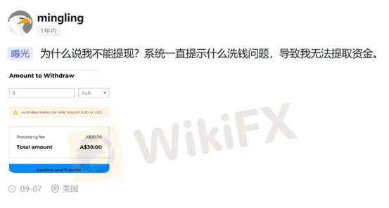 外匯天眼_投資_反詐騙_經紀商_券商_評價_出金_曝光黑平台.jpg