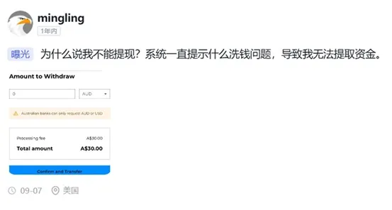 外匯天眼_投資_反詐騙_經紀商_券商_評價_出金_曝光黑平台.jpg 外匯天眼_投資_反詐騙_經紀商_券商_評價_出金_曝光黑平台.jpg