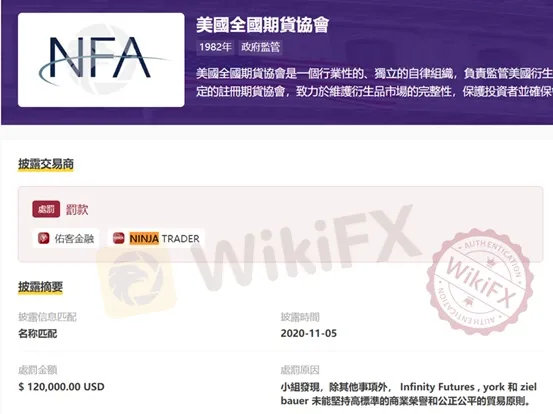 外匯天眼_投資_反詐騙_經紀商_券商_評價_出金_曝光黑平台.jpg