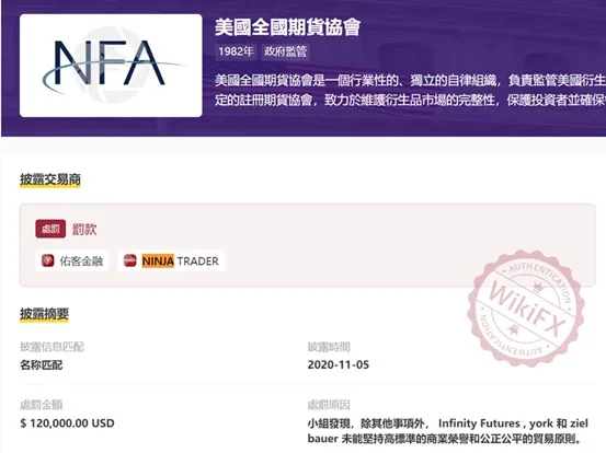 外匯天眼_投資_反詐騙_經紀商_券商_評價_出金_曝光黑平台.jpg 外匯天眼_投資_反詐騙_經紀商_券商_評價_出金_曝光黑平台.jpg