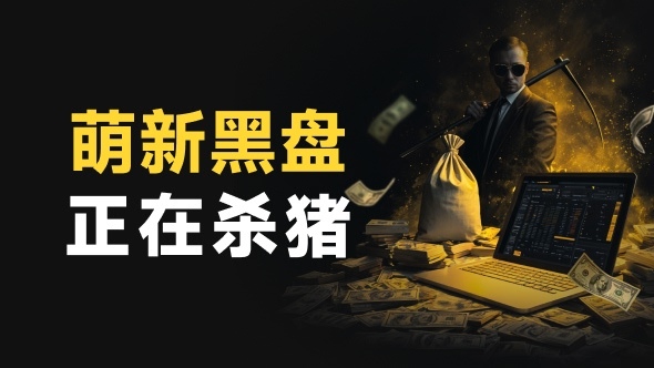 官网客服电话惊现大陆手机号！盯上国人与阿三的外汇黑平台Brighten Markets是中国人开的吗？