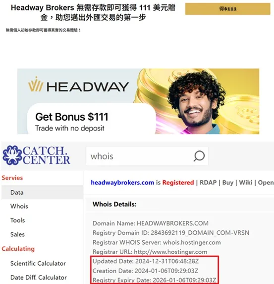 外匯天眼_投資_反詐騙_經紀商_券商_評價_出金_曝光黑平台.jpg 外匯天眼_投資_反詐騙_經紀商_券商_評價_出金_曝光黑平台.jpg