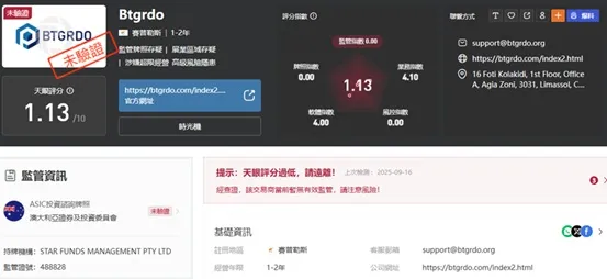 外匯天眼_投資_反詐騙_經紀商_券商_評價_出金_曝光黑平台.jpg 外匯天眼_投資_反詐騙_經紀商_券商_評價_出金_曝光黑平台.jpg