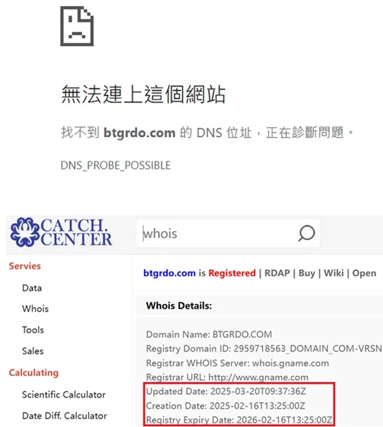 外匯天眼_投資_反詐騙_經紀商_券商_評價_出金_曝光黑平台.jpg 外匯天眼_投資_反詐騙_經紀商_券商_評價_出金_曝光黑平台.jpg