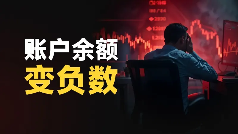 亚洲外汇之王 告诉你如何在外汇市场获利（诈骗） FULLERTON富乐敦就是收割利器