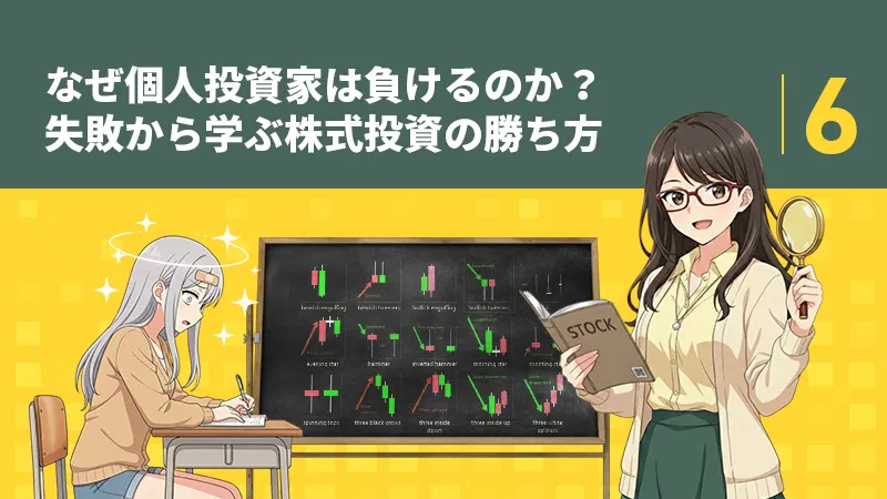 #6 800x450.jpg #6 800x450.jpg