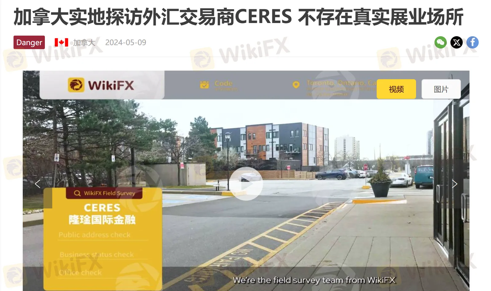 C 无场所.png