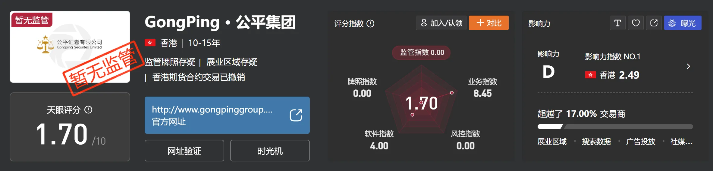 公平.png 公平.png