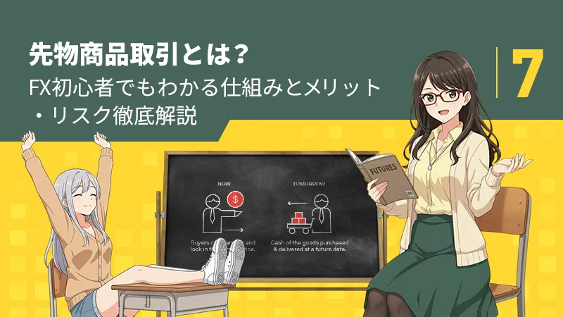 #7 800x450.jpg #7 800x450.jpg