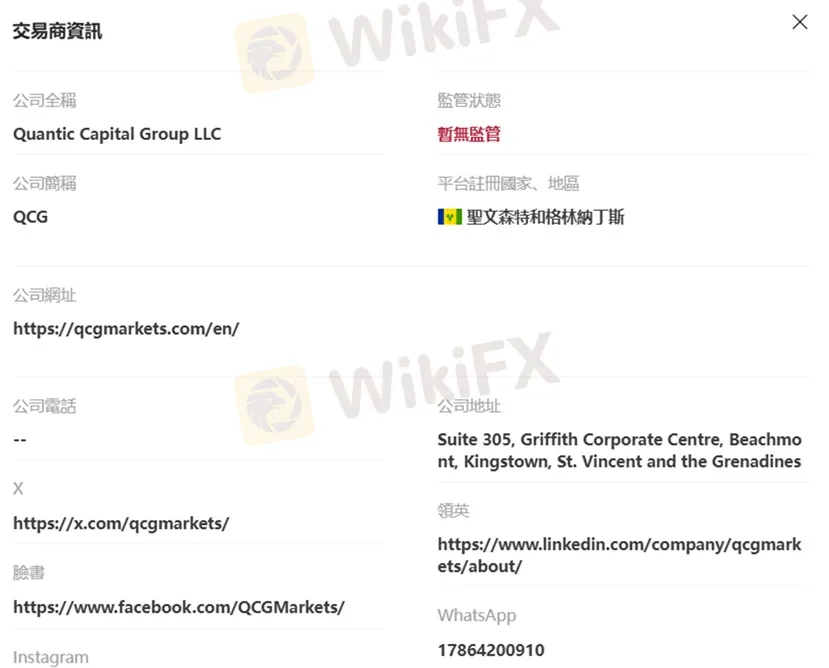 外匯天眼_投資_反詐騙_經紀商_券商_評價_出金_曝光黑平台.jpg