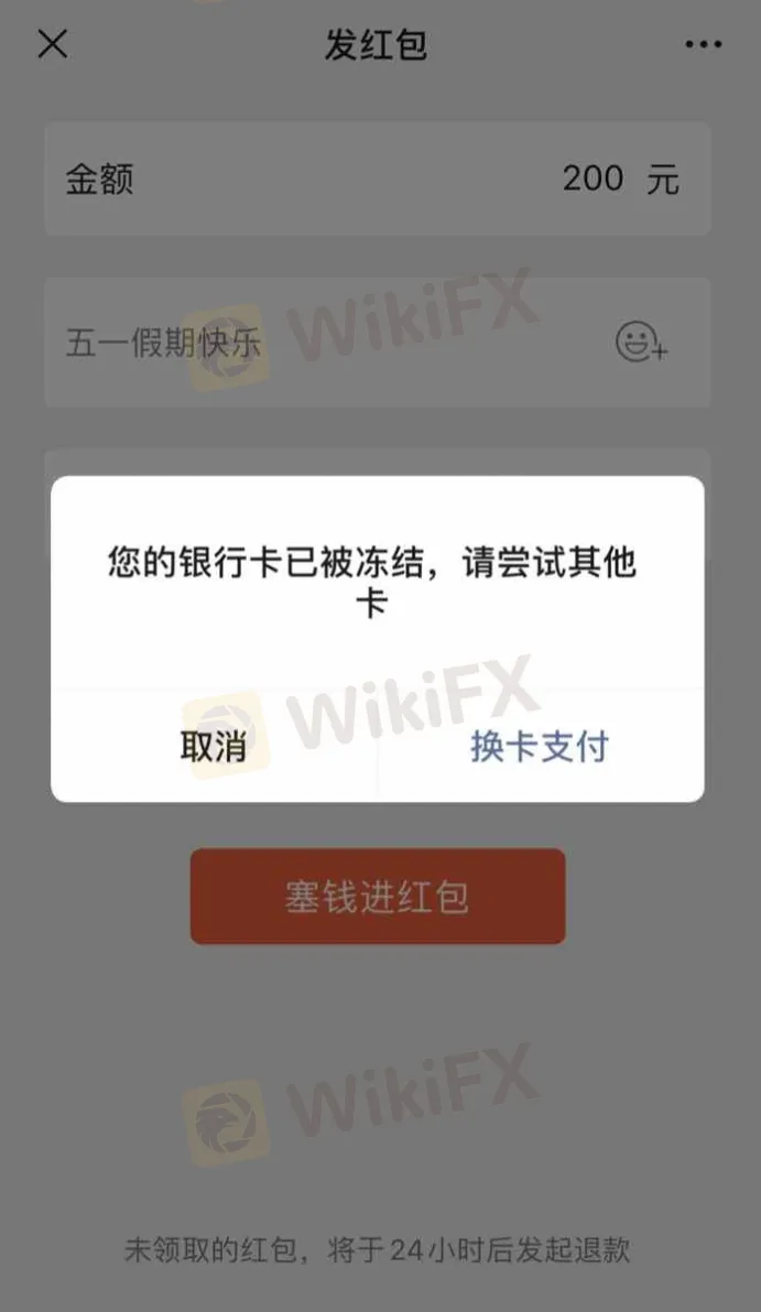 冻卡1.png